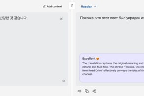 Вышел новый имбовый переводчик, который может ВСЁ — Lara втаптывает DeepL и Google в грязь