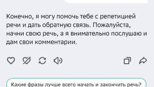ГигаЧат запустил голосовое общение, теперь с нейросетью можно разговаривать, как с живым человеком — перебивать и даже выбирать, кто ответит: мужской или женский голос