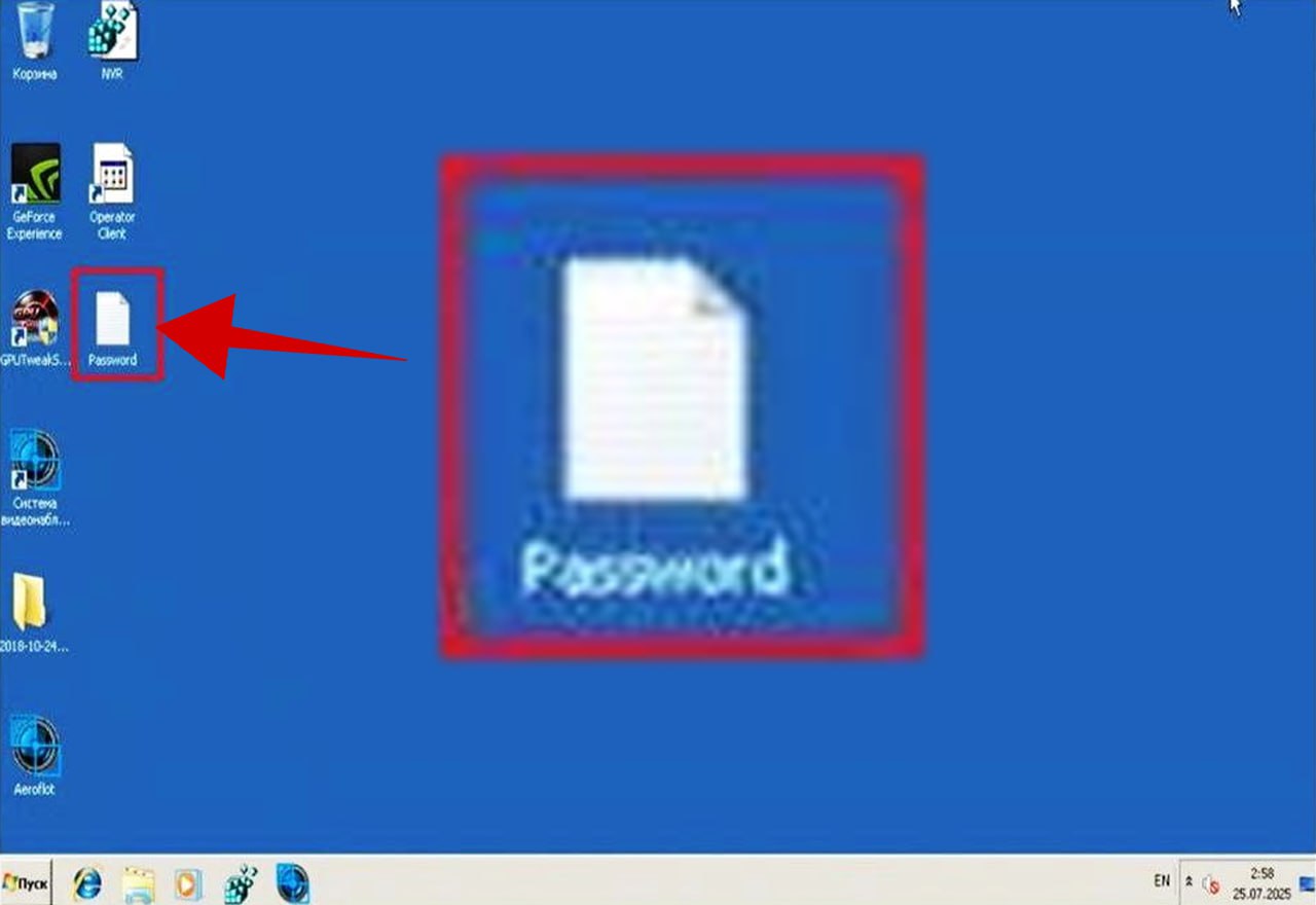 «Аэрофлот» использовал WINDOWS 2003 «Аэрофлот» использовал WINDOWS 2003