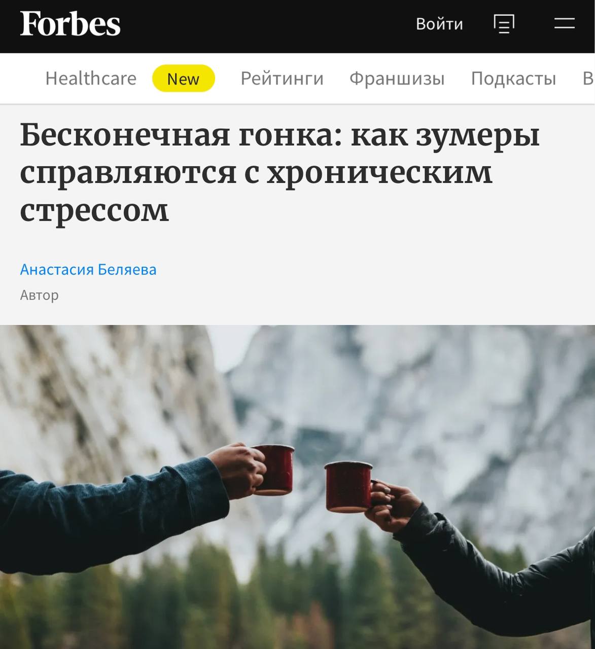 Эксперты Forbes назвали ТОП-3 разрешенных веществ, бустящих работу мозга: Холин — это БАЗА для передачи импульсов между клетками Эксперты Forbes назвали ТОП-3 разрешенных веществ, бустящих работу мозга: Холин — это БАЗА для передачи импульсов между клетками