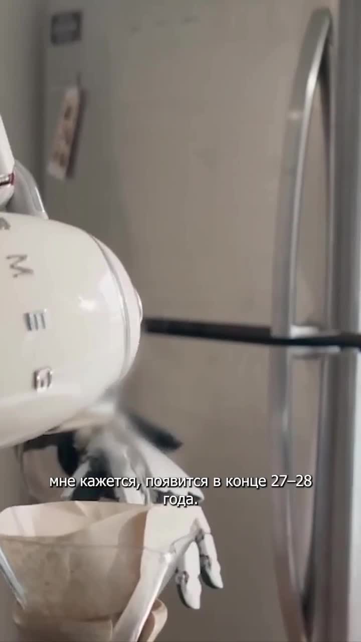 Скорее всего, роботы станут массовыми уже через 5 ЛЕТ, а первый коммерческий выпуск гуманоидов случится в конце 2026-го Скорее всего, роботы станут массовыми уже через 5 ЛЕТ, а первый коммерческий выпуск гуманоидов случится в конце 2026-го