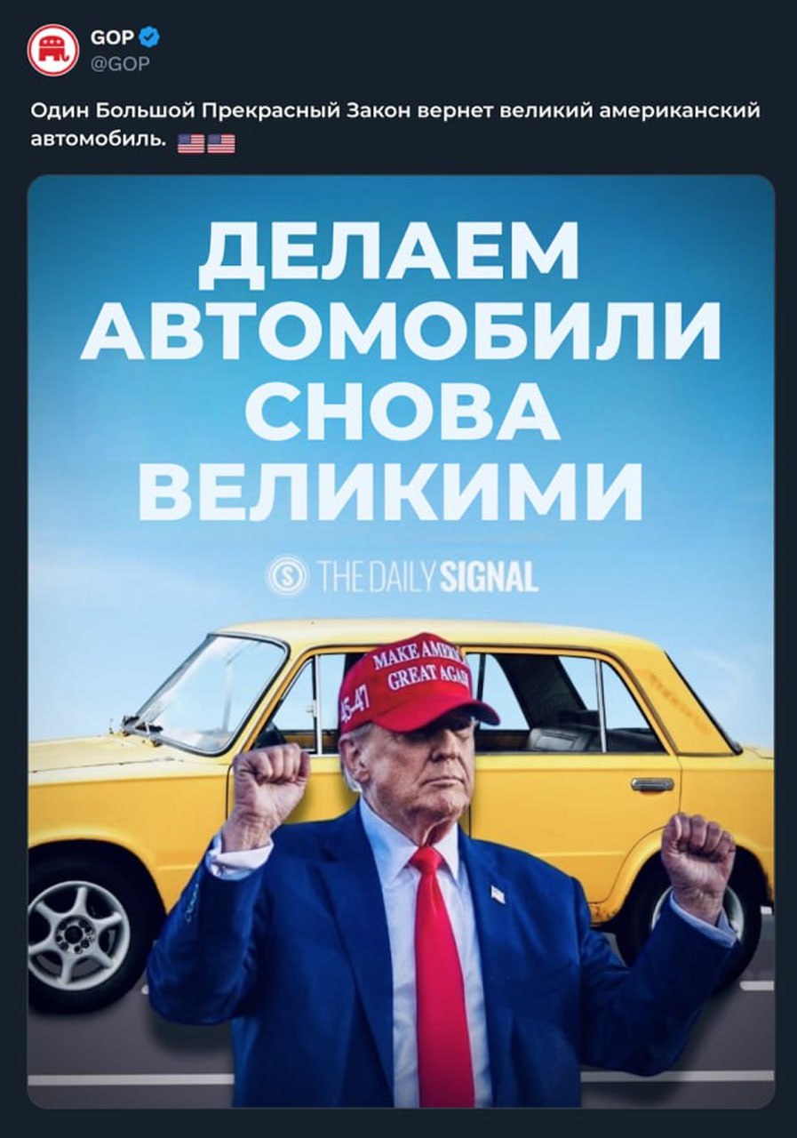 Американцы неосознанно прорекламировали легендарные Жигули Американцы неосознанно прорекламировали легендарные Жигули