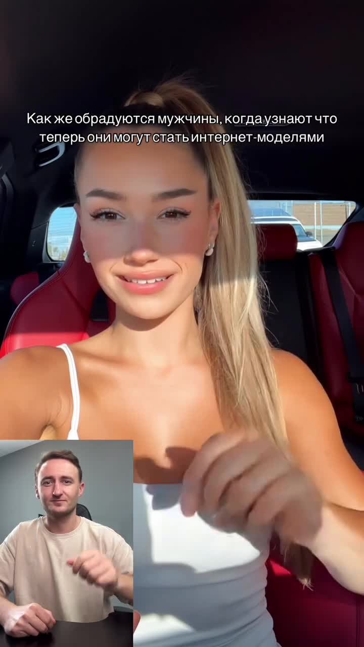 Парни массово мигрируют на Onlyfans — с помощью нейросети Act-two от Runway можно легко превратить себя в девушку и собирать симпов Парни массово мигрируют на Onlyfans — с помощью нейросети Act-two от Runway можно легко превратить себя в девушку и собирать симпов