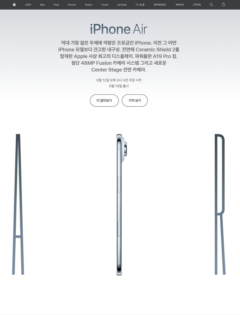 Apple внесла изменения в рекламу, чтобы избежать недопонимания в Южной Корее Apple внесла изменения в рекламу, чтобы избежать недопонимания в Южной Корее