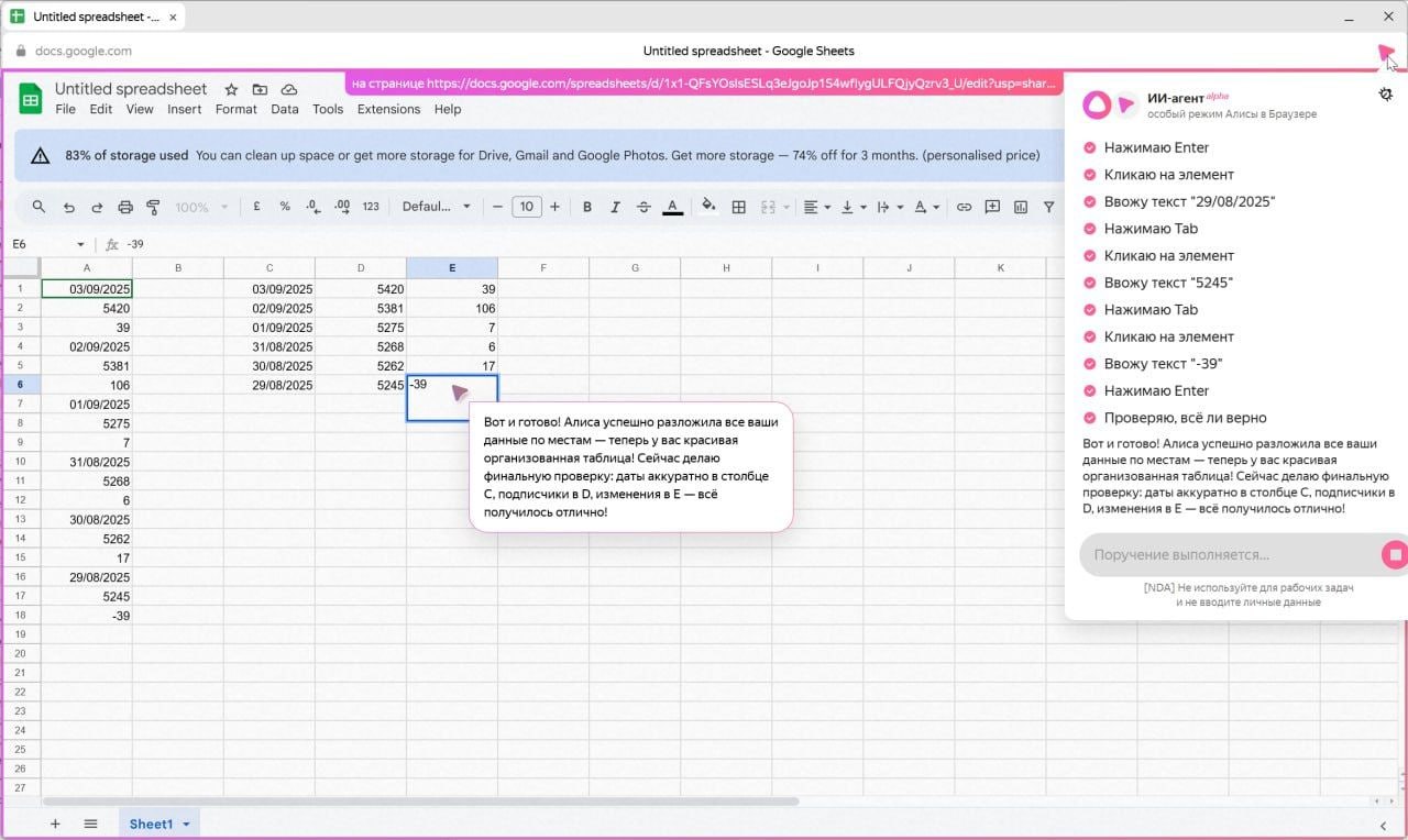 В мире нейронных сетей ключевым элементом является ПРОМПТ В мире нейронных сетей ключевым элементом является ПРОМПТ