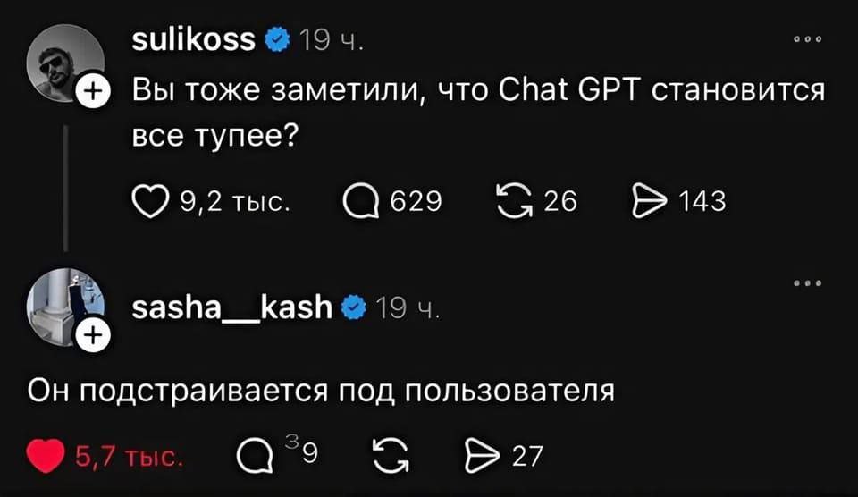 Заголовок: Беженцы из Газы потерпели неудачу на пути в Италию: как ChatGPT стал участником истории Заголовок: Беженцы из Газы потерпели неудачу на пути в Италию: как ChatGPT стал участником истории