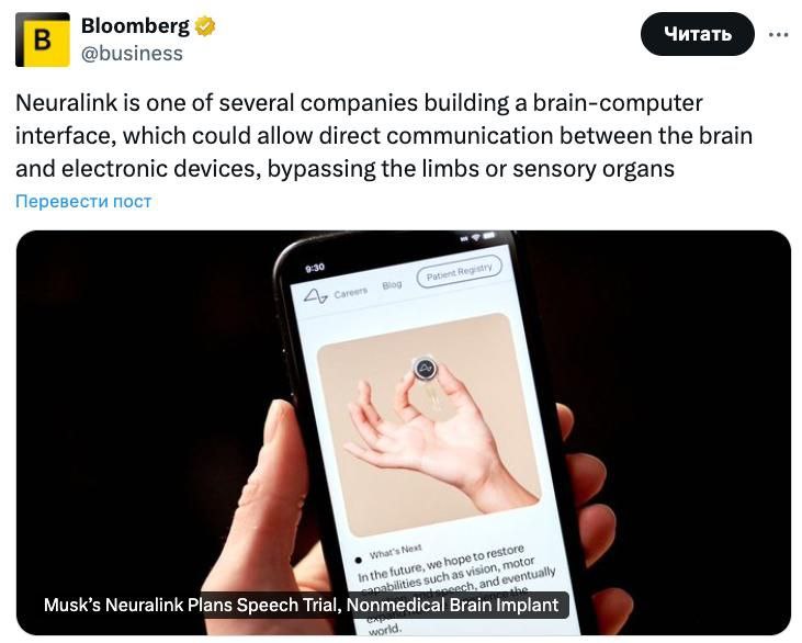 Neuralink, компания Илона Маска, в октябре начнёт тестирование импланта, способного преобразовывать мысли в текст Neuralink, компания Илона Маска, в октябре начнёт тестирование импланта, способного преобразовывать мысли в текст
