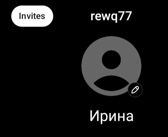 Здесь тоже есть инвайт вкладка?
Интересно , зачем ?