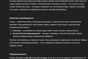 Реддитор решил ГЛАВНУЮ проблему ChatGPT — нейросеть теперь не станет соглашаться с каждым вашим словом и выдавать выдумки