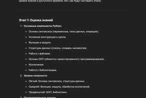 Этот промт поможет выучить вам ЧТО УГОДНО — нашли настоящий алмаз на Reddit
