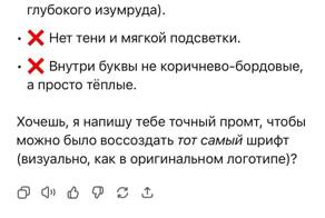 Сделал на автомате, а не на совесть