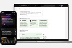 Кинопоиск готовит тотальную ИИ-персонализацию на базе технологий Alice AI — сервис будет формировать персональные аргументы для каждого зрителя, выделяя то, что ему точно понравится