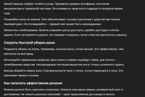 С последней обновой ChatGPT стал в разы лучше писать на русском языке