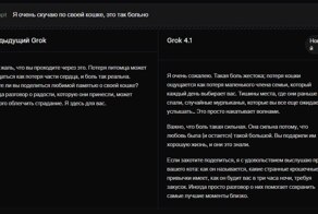  xAI выкатили Grok 4