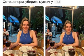  Комментаторы перестарались