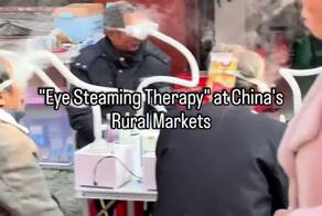 Киберпанк нового уровня: В Китае придумали «кальян для глаз»