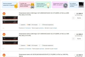 Кризис на рынке памяти носит затяжной характер