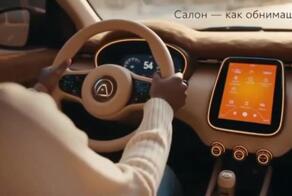 Новая «Лада Очко» — круглая, мохнатая и тёплая, как плед