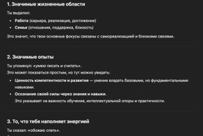 Превращаем GPT-5