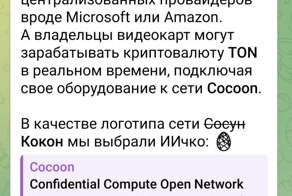 Павел Дуров угощает сосуном
