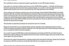 SSD BCE — Transcend официально приостанавливает поставки накопителей из-за кризиса памяти