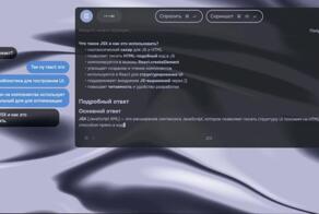 Проходим любые собесы без напряга — нашли читерное приложение, которое поможет получить оффер