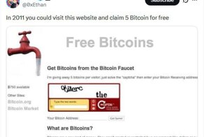 В Х вспомнили, что 14 лет назад существовал сайт, где за разгадывание капчи выдавали 5 биткоинов