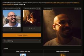  Меняем освещение на фото в пару кликов