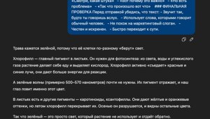Заголовок: Новый подход к улучшению текстов без искусственного налёта