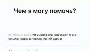 ChatGPT поможет вам найти работу мечты с отличной зарплатой
