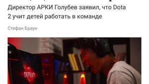 Эксперт: компьтерные игры, такие как Dota 2 и CS2, могут быть полезны для детей