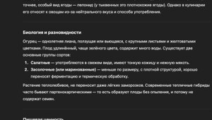 Реддитор решил ГЛАВНУЮ проблему ChatGPT — нейросеть теперь не станет соглашаться с каждым вашим словом и выдавать выдумки