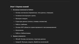 Этот промт поможет выучить вам ЧТО УГОДНО — нашли настоящий алмаз на Reddit