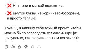 Сделал на автомате, а не на совесть