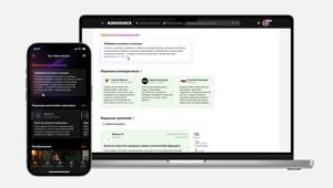 Кинопоиск готовит тотальную ИИ-персонализацию на базе технологий Alice AI — сервис будет формировать персональные аргументы для каждого зрителя, выделяя то, что ему точно понравится