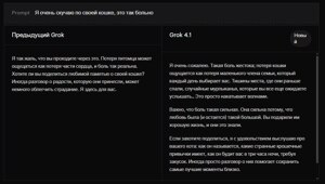  xAI выкатили Grok 4