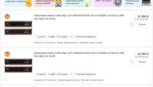 Кризис на рынке памяти носит затяжной характер