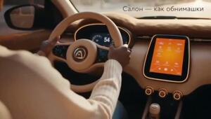 Новая «Лада Очко» — круглая, мохнатая и тёплая, как плед