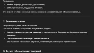 Превращаем GPT-5