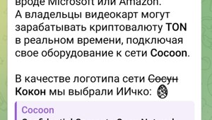 Павел Дуров угощает сосуном