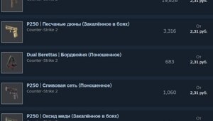 Бегом проверять инвентарь в Steam — теперь любые мусорные предметы стоят минимум 2,31 рубля или 0,03$