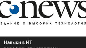 Тяжёлые времена настали