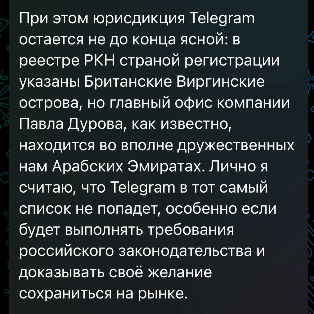 WhatsApp в России убьют — первый зампред ИТ-комитета Госдумы Горелкин заявил, что мессенджеру пора готовиться к уходу с российского рынка