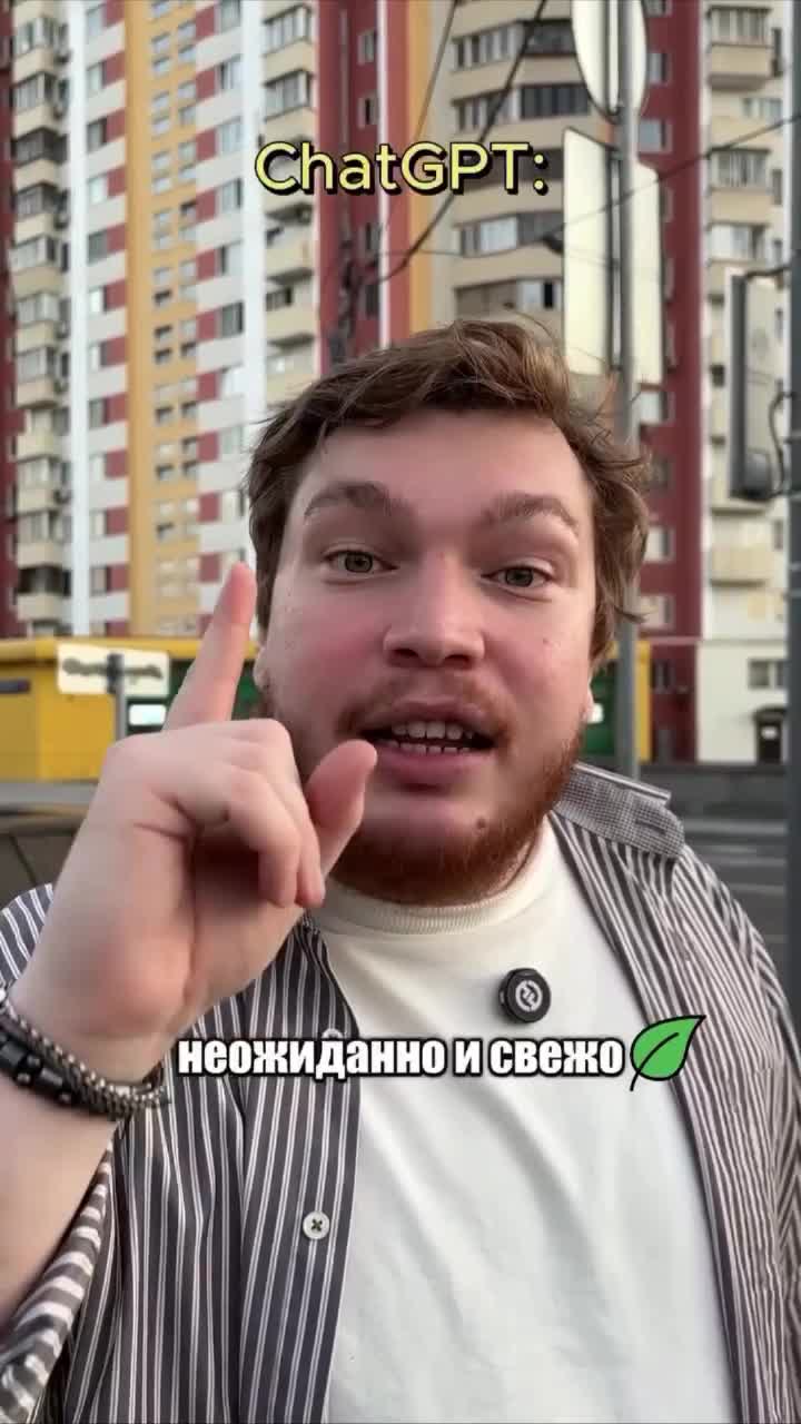 Бывалые пользователи ИИ показали, как бы выглядел ChatGPT в виде человека