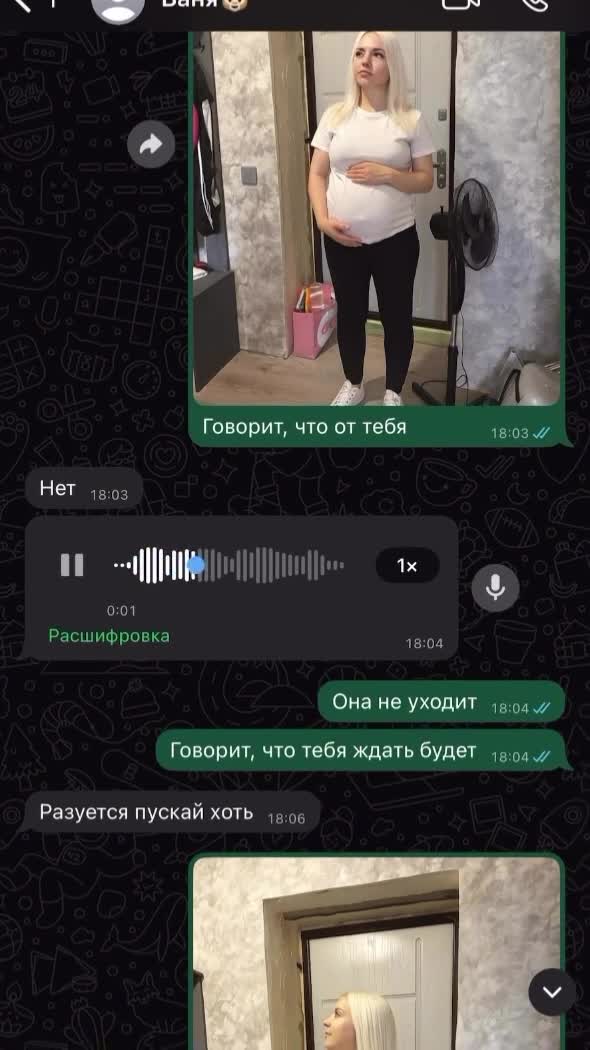 Парни, осторожно: девушки научились использовать нейросети для адовых пранков