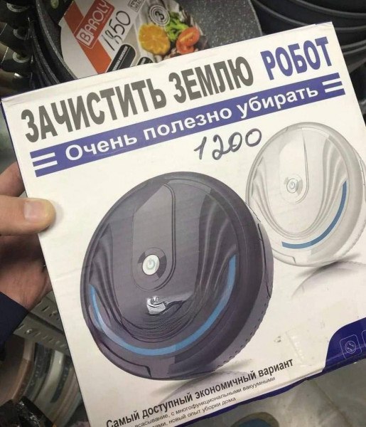 Робот-пылесос запер россиянку в ванной — маленький уборщик уронил стул и заблокировал дверь