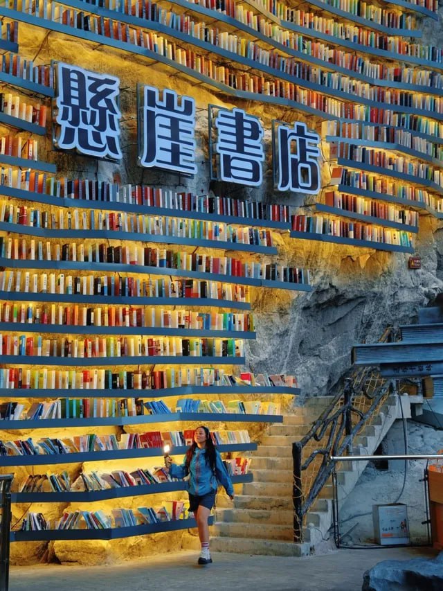 В Китае появился уникальный книжный магазин, обустроенный в скале возрастом около 100 миллионов лет