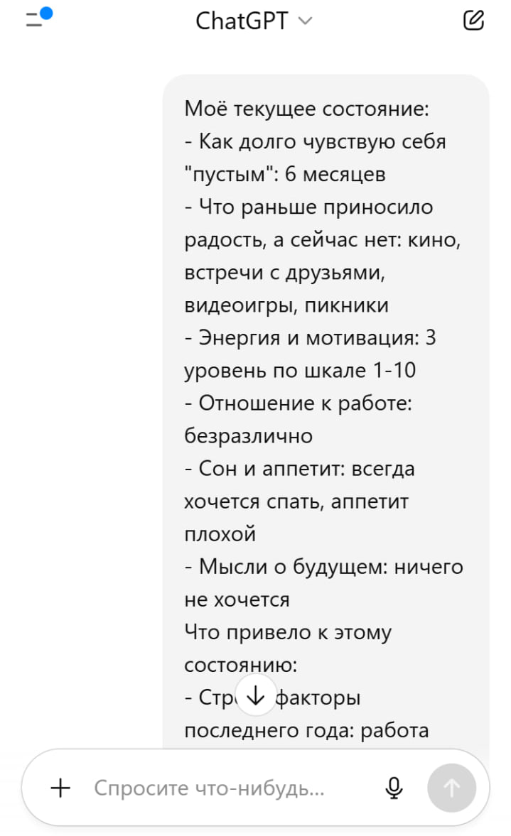Новый взгляд на восстановление после выгорания
