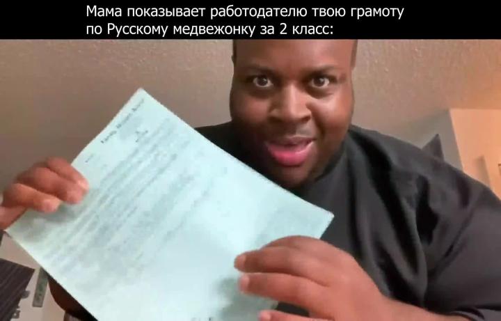 Большинство американских зумеров идут на собеседования с мамой и папой