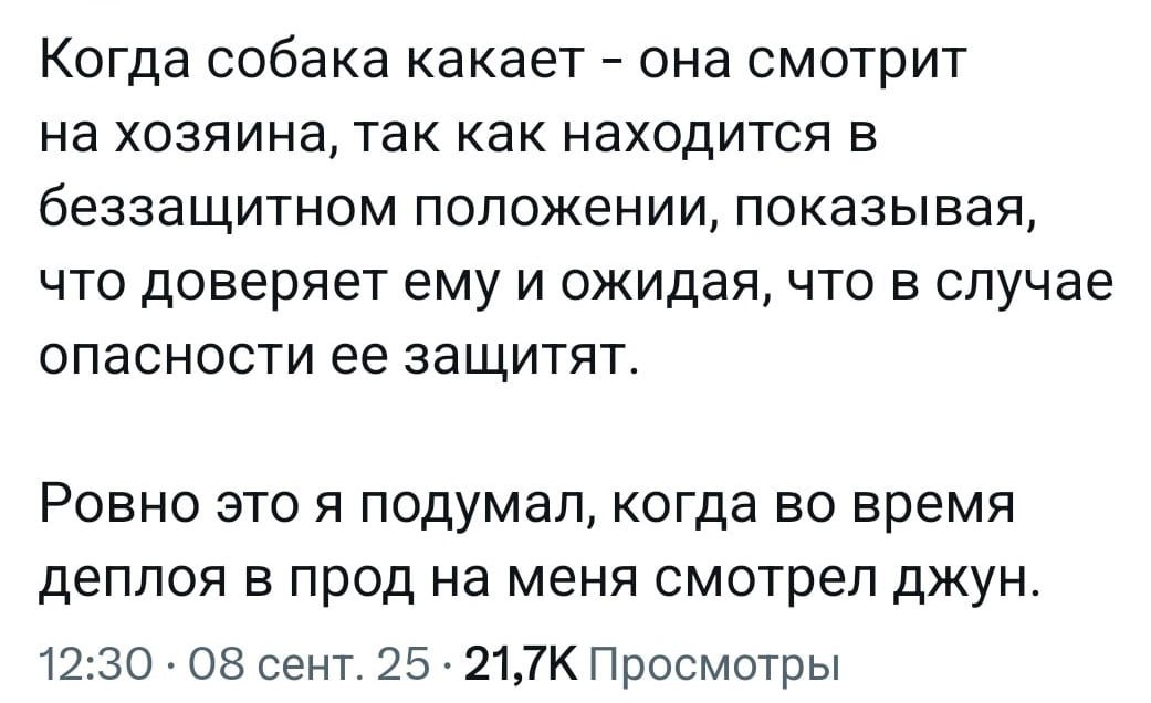 Как устроен мир ИТ: простые и наглядные объяснения из X